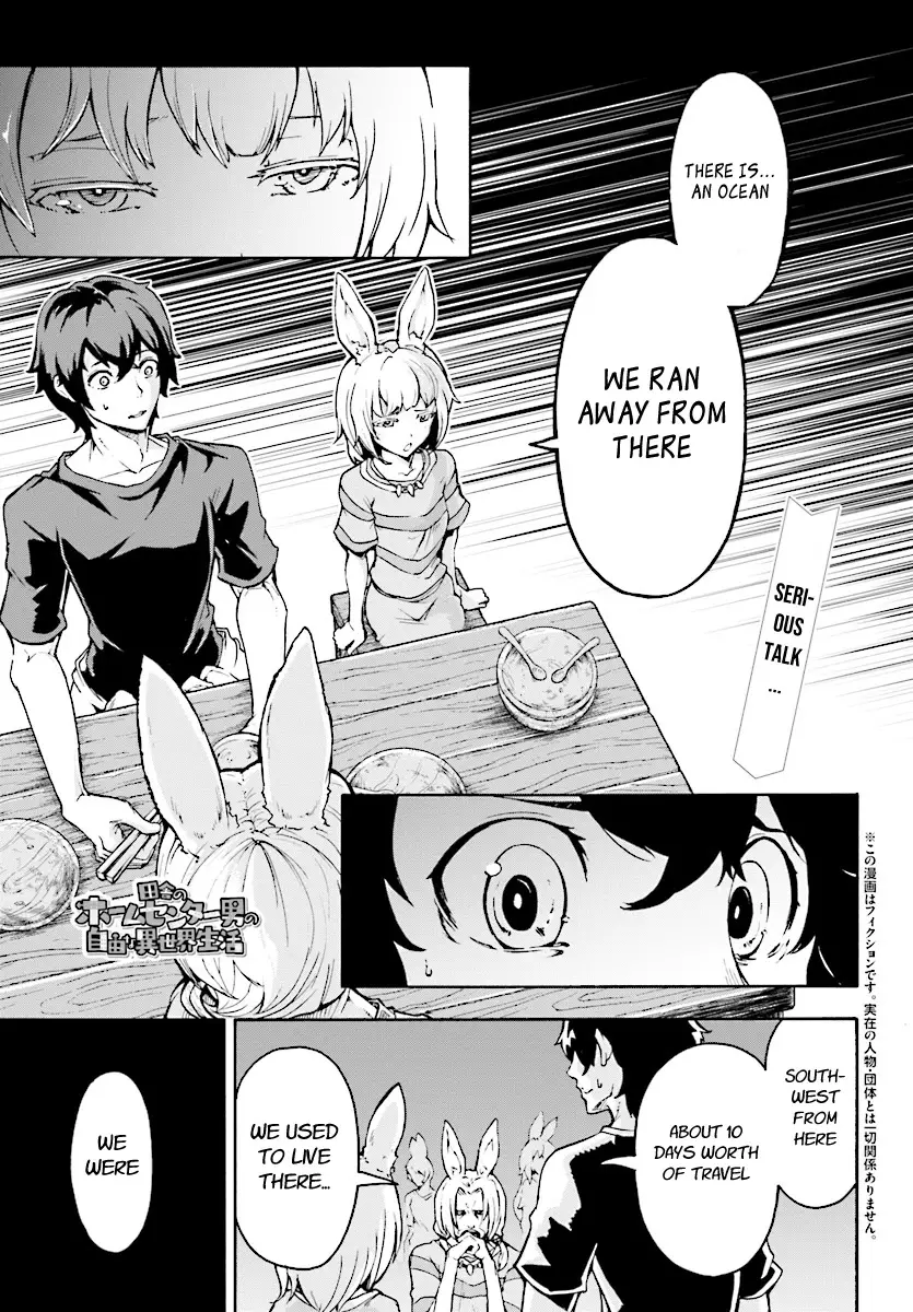 Inaka No Home Center Otoko No Jiyuu Na Isekai Seikatsu - 4.1 page 1