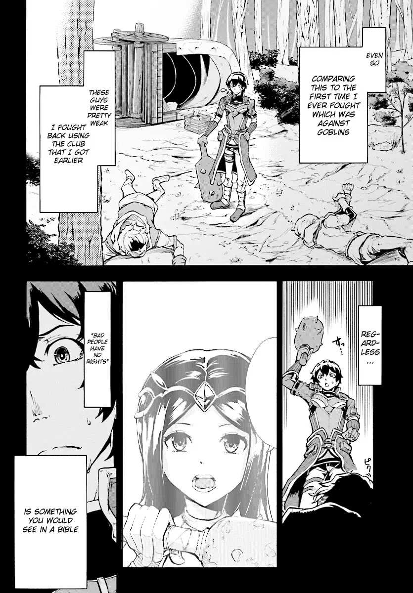 Inaka No Home Center Otoko No Jiyuu Na Isekai Seikatsu - 4.1 page 13