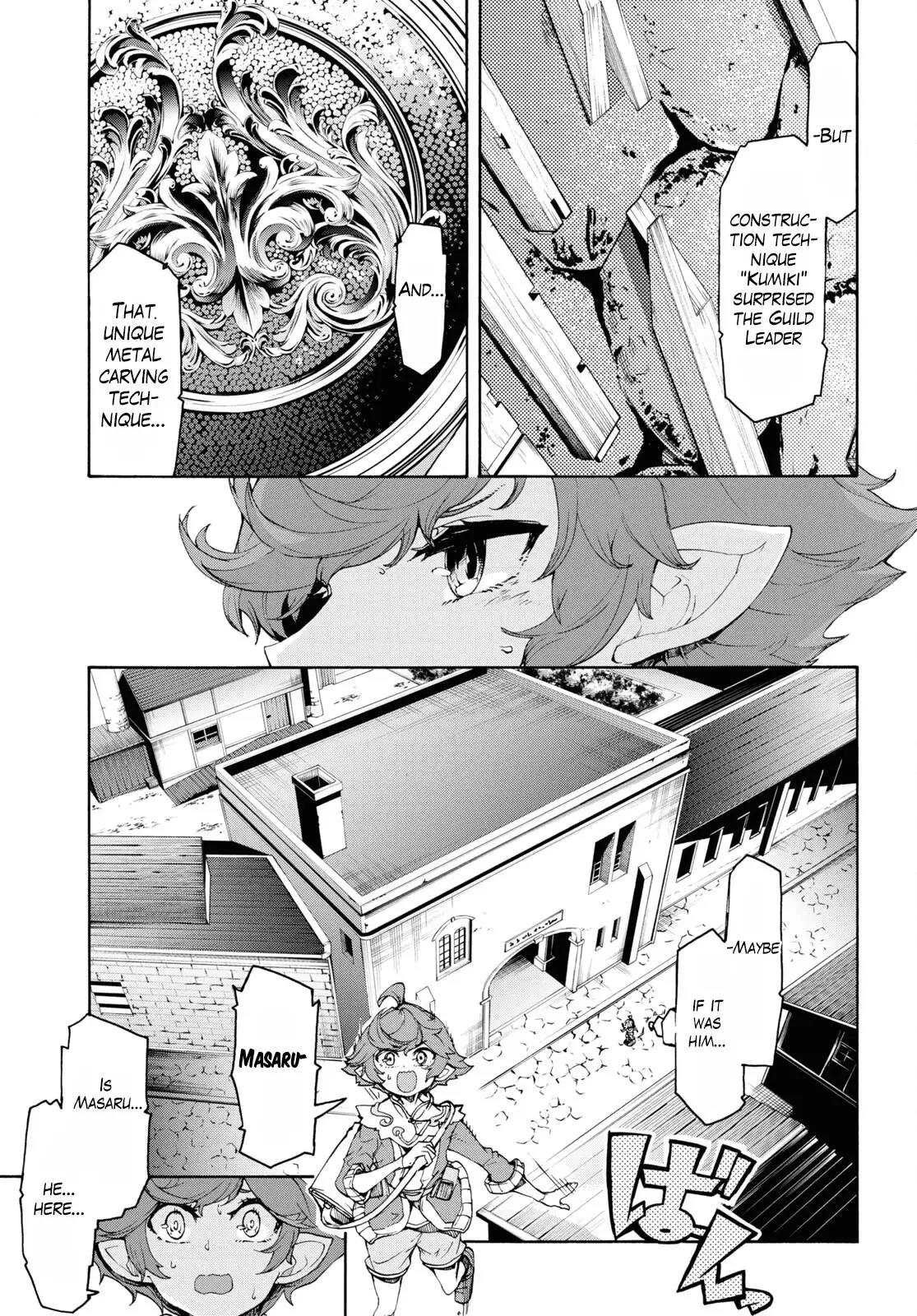 Inaka No Home Center Otoko No Jiyuu Na Isekai Seikatsu - 45 page 8-7dd595aa