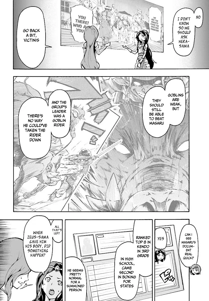 Inaka No Home Center Otoko No Jiyuu Na Isekai Seikatsu - 5.1 page 8