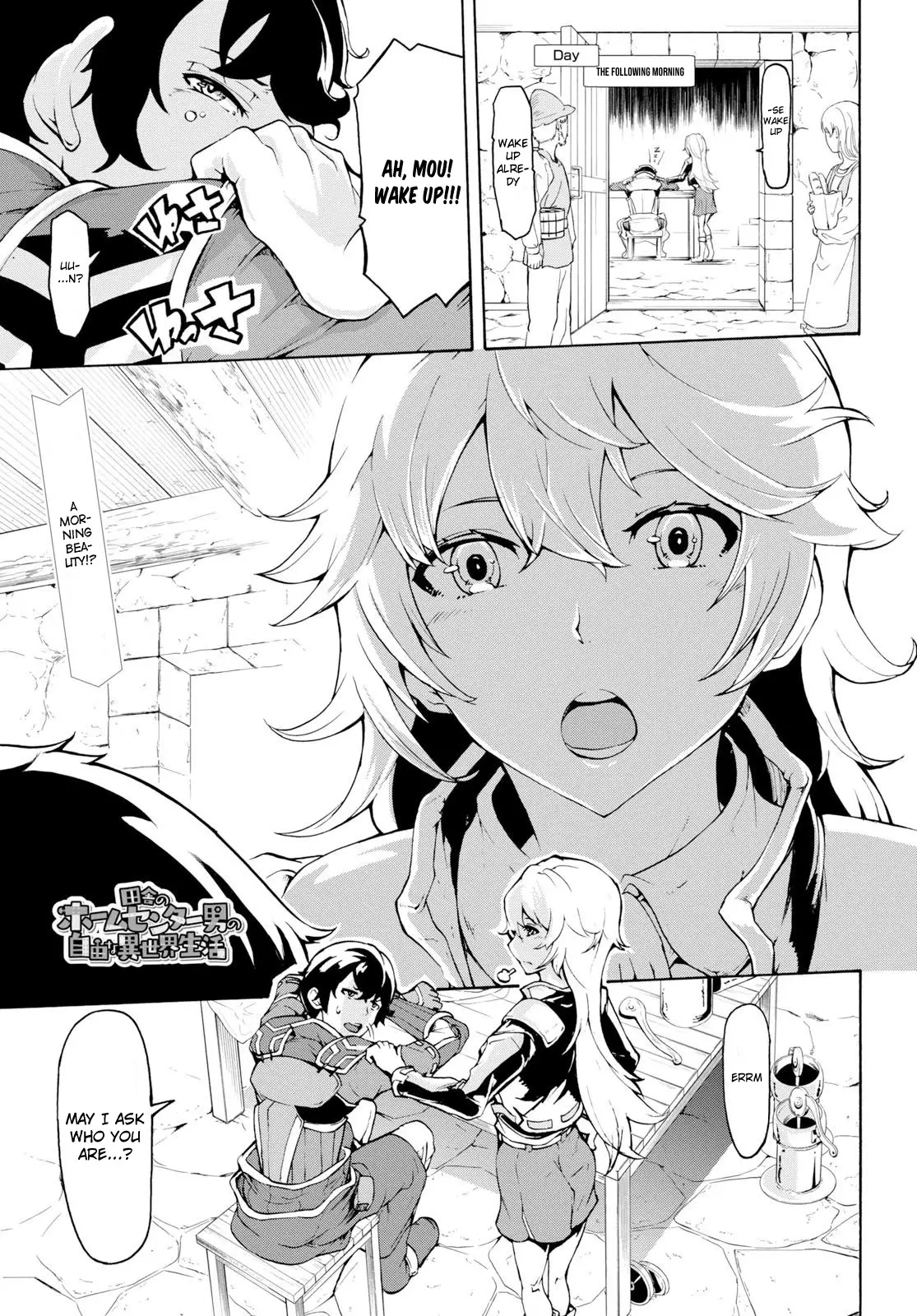 Inaka No Home Center Otoko No Jiyuu Na Isekai Seikatsu - 8 page 1