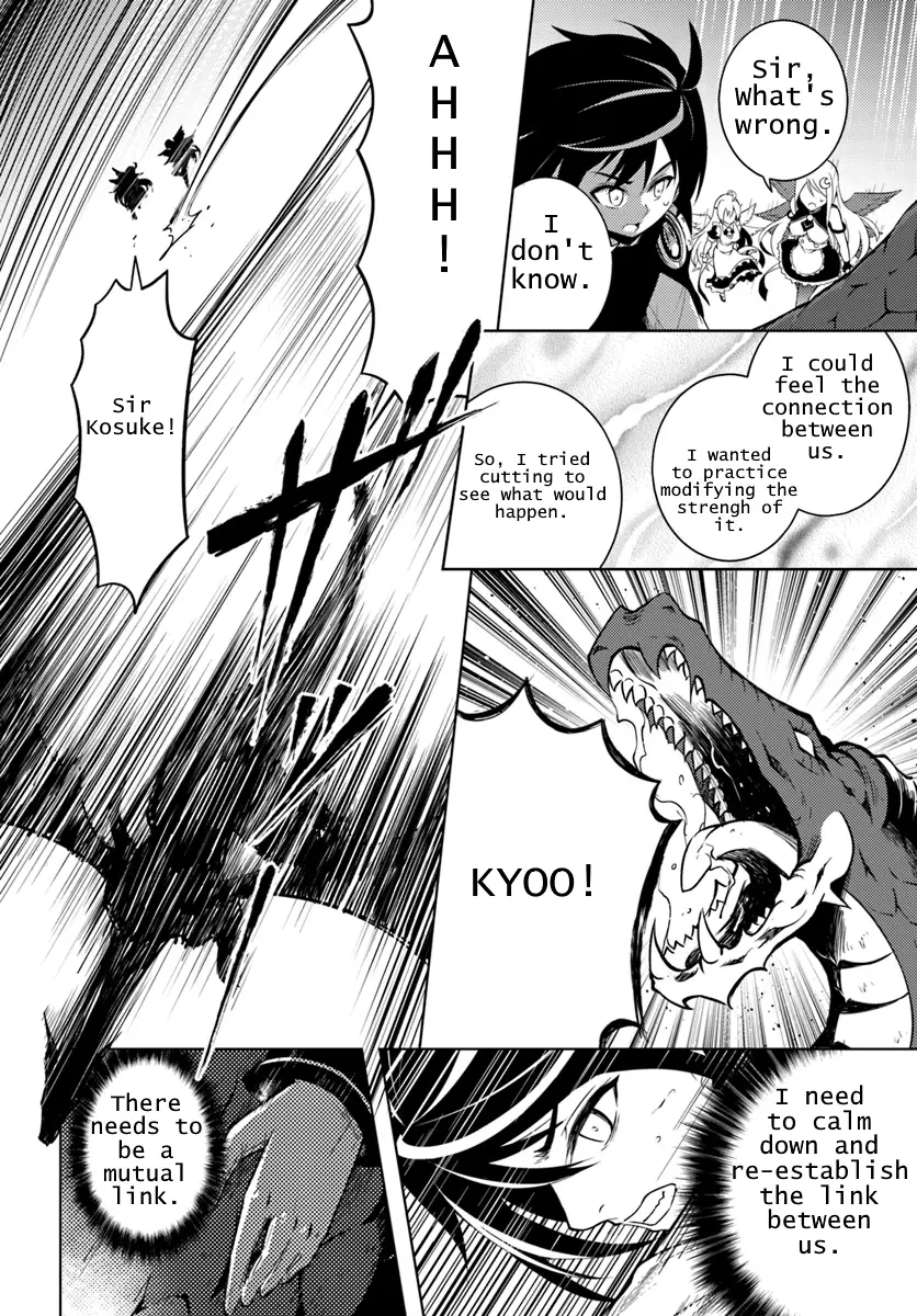 Tono No Kanri O Shite Miyou - 1 page 86