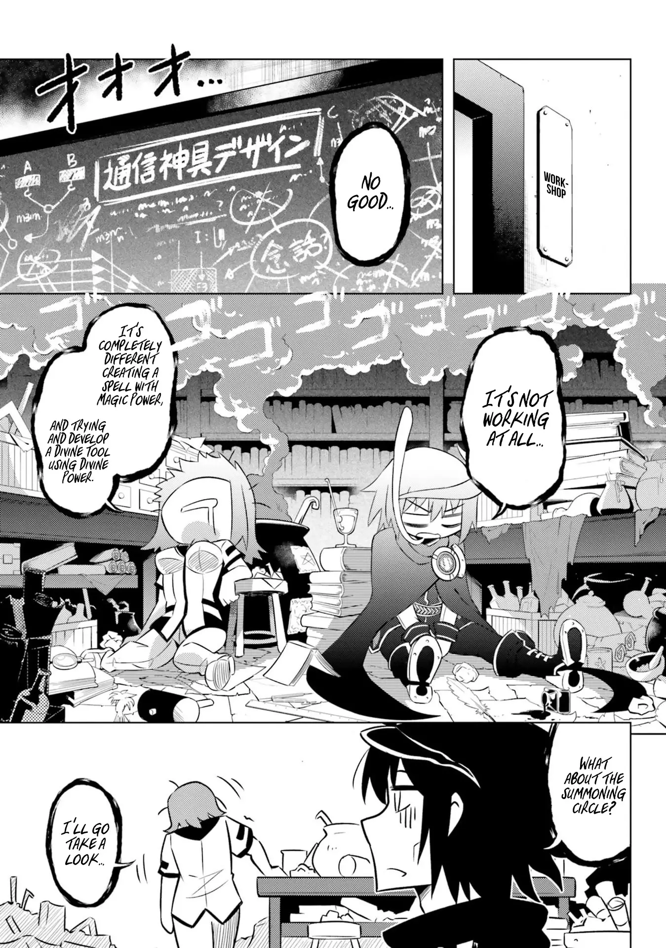 Tono No Kanri O Shite Miyou - 19 page 5