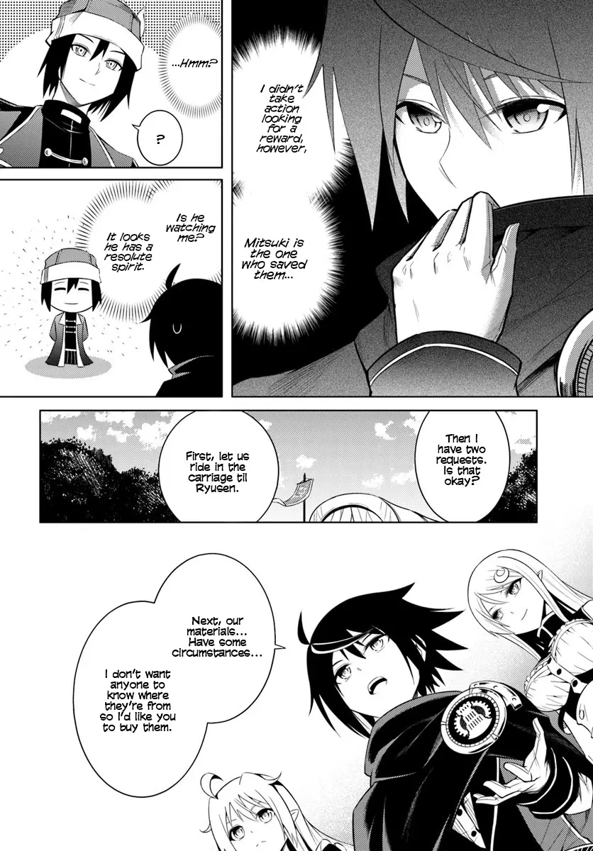 Tono No Kanri O Shite Miyou - 2 page 21