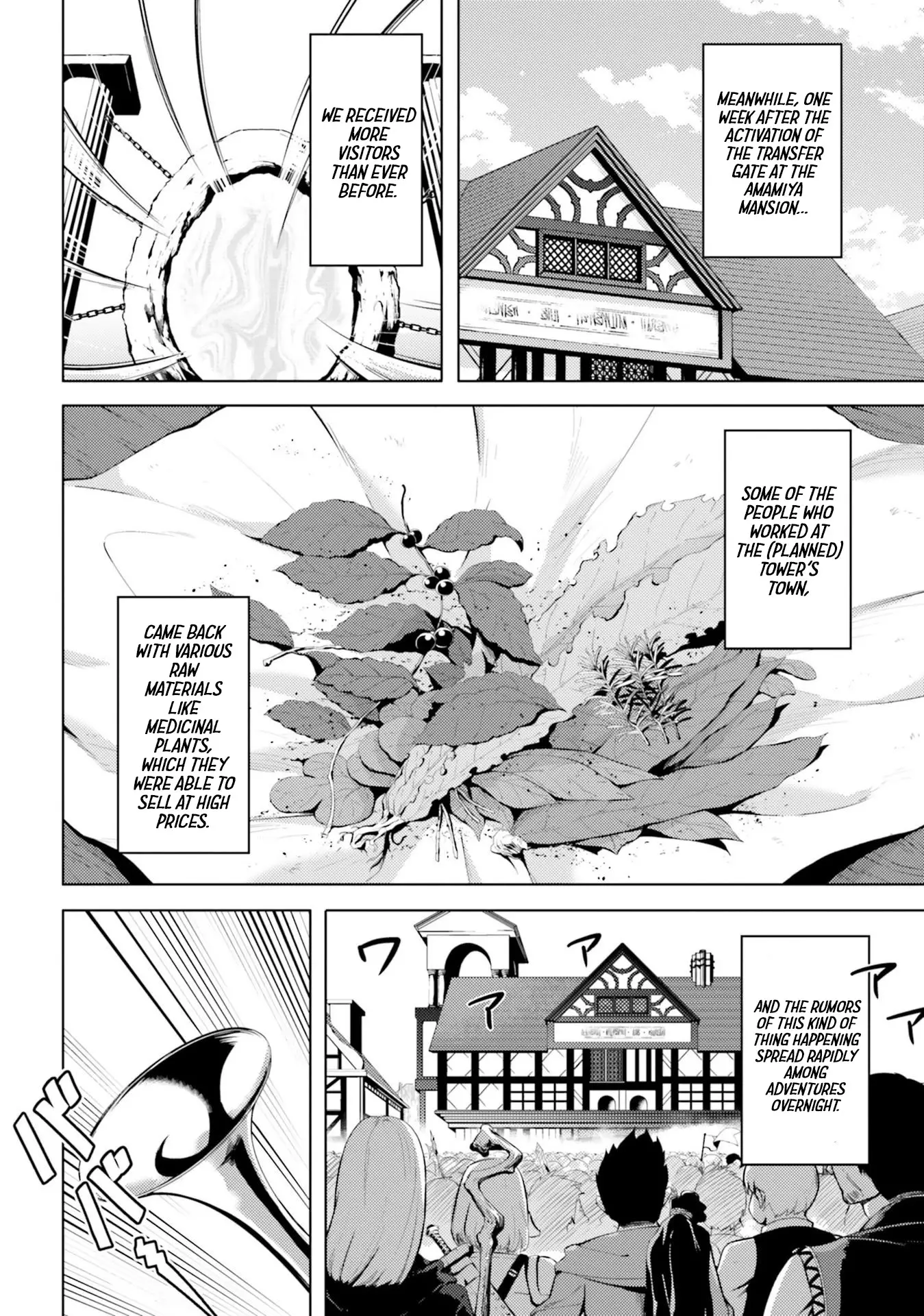 Tono No Kanri O Shite Miyou - 9 page 9