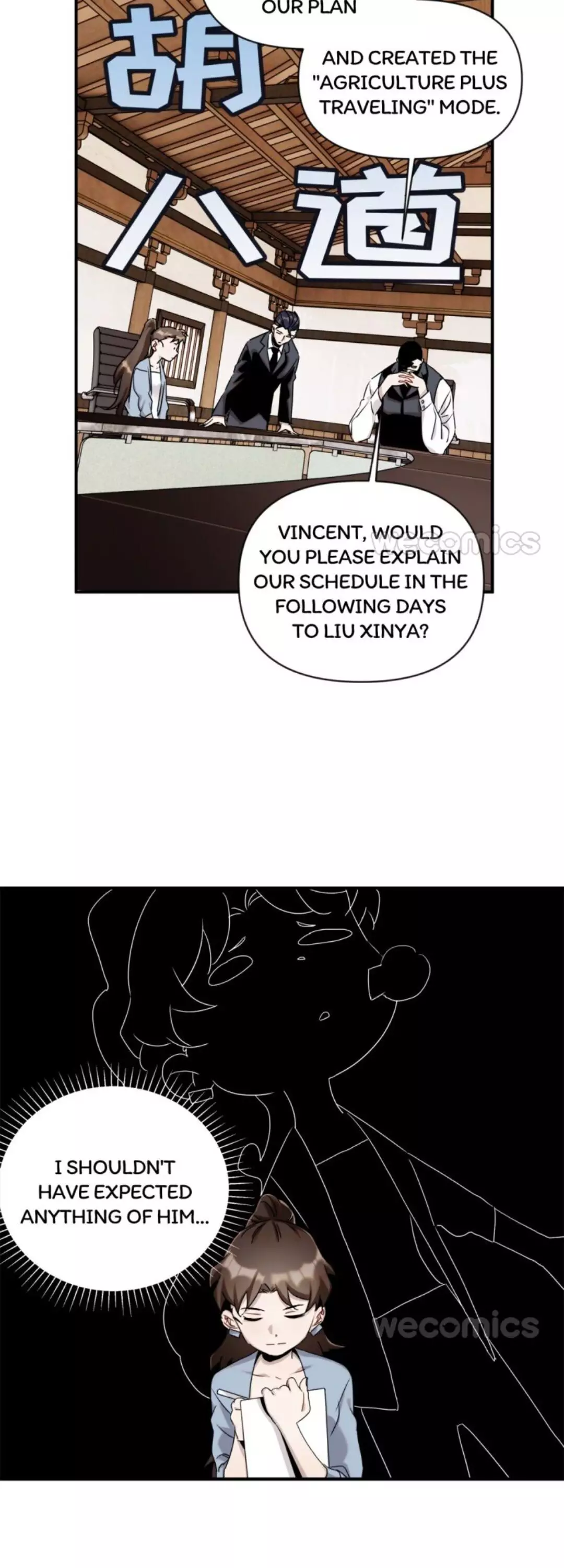 Love Can’T Be The Same - 27 page 6