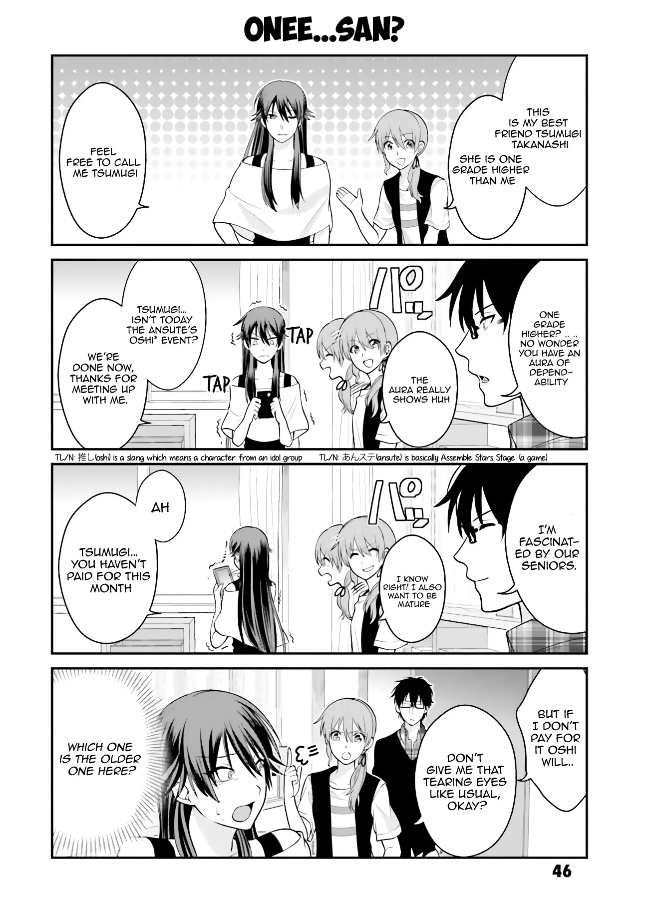 Uchi No Kore Ga Kore Na Mon De. - 3 page 5