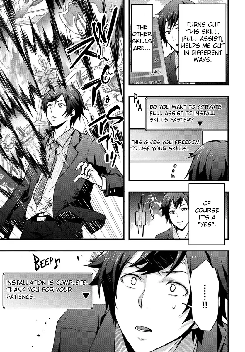 Isekai De Te Ni Ireta Seisan Skill Wa Saikyou Datta You Desu - 1 page 11