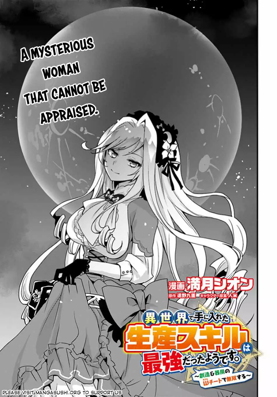 Isekai De Te Ni Ireta Seisan Skill Wa Saikyou Datta You Desu - 33 page 2-3f2d3844