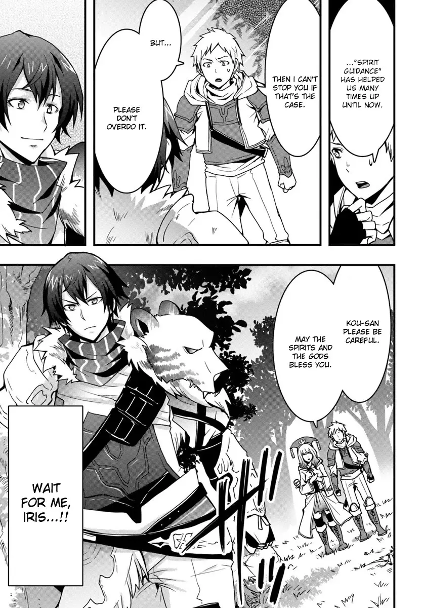 Isekai De Te Ni Ireta Seisan Skill Wa Saikyou Datta You Desu - 5 page 23