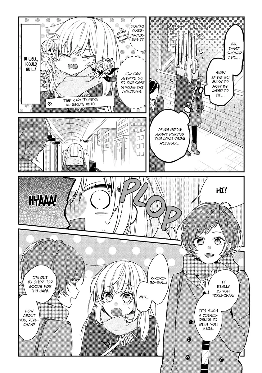 Houkago Wa Kissaten De - 9 page 13