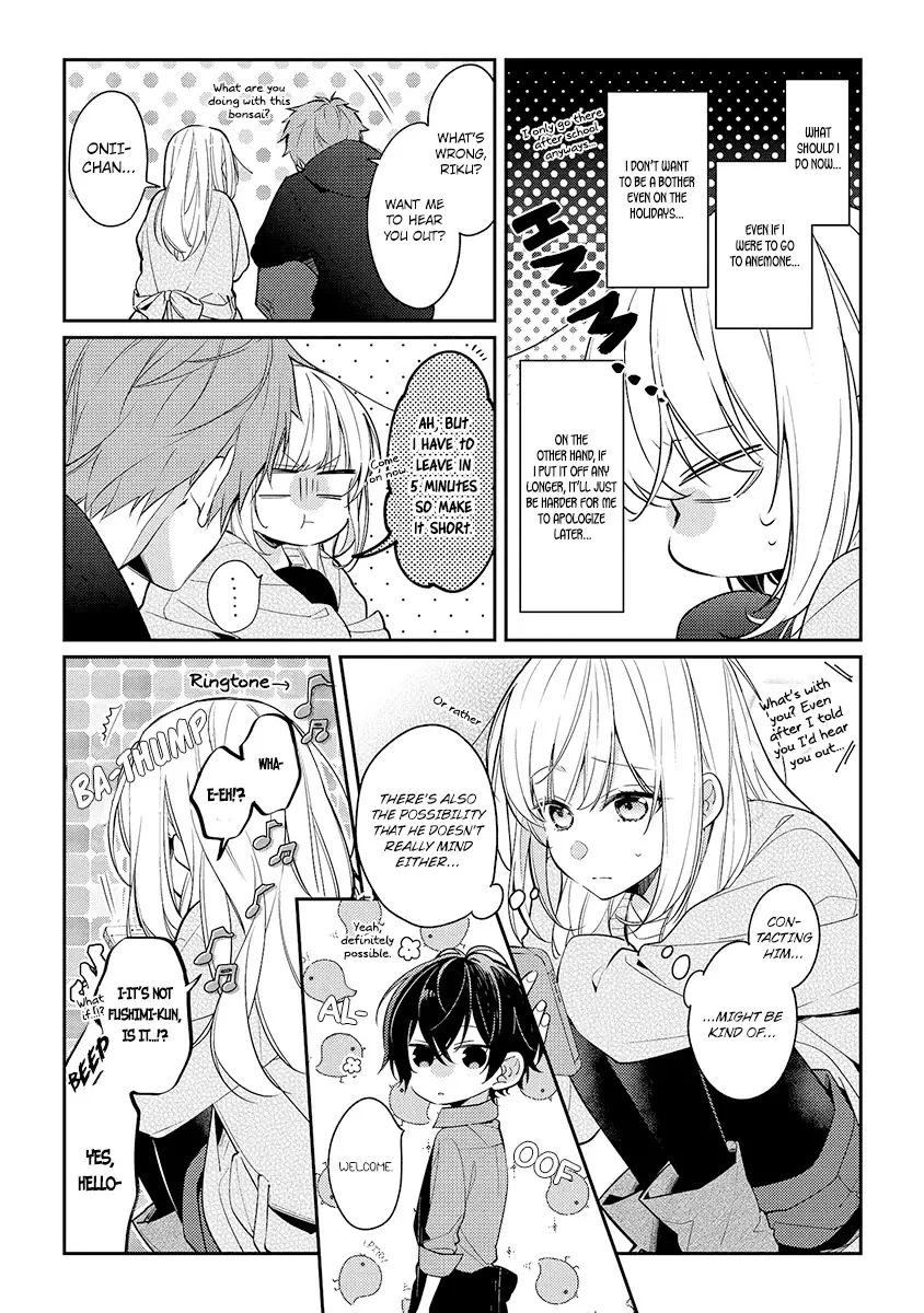 Houkago Wa Kissaten De - 9 page 3