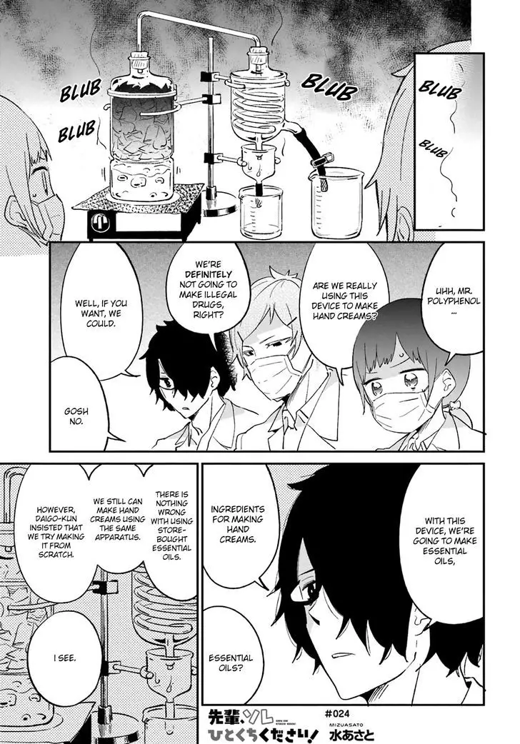 Senpai, Sore Hitokuchi Kudasai! - 24 page 2