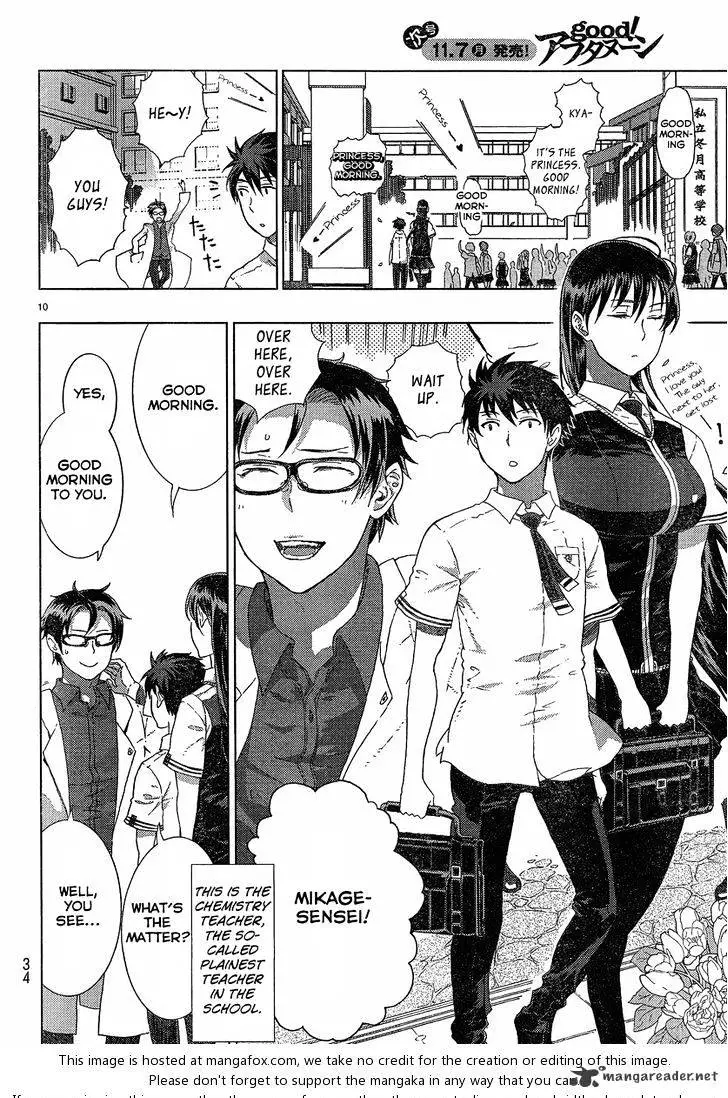 Witchcraft Works - 10 page 9