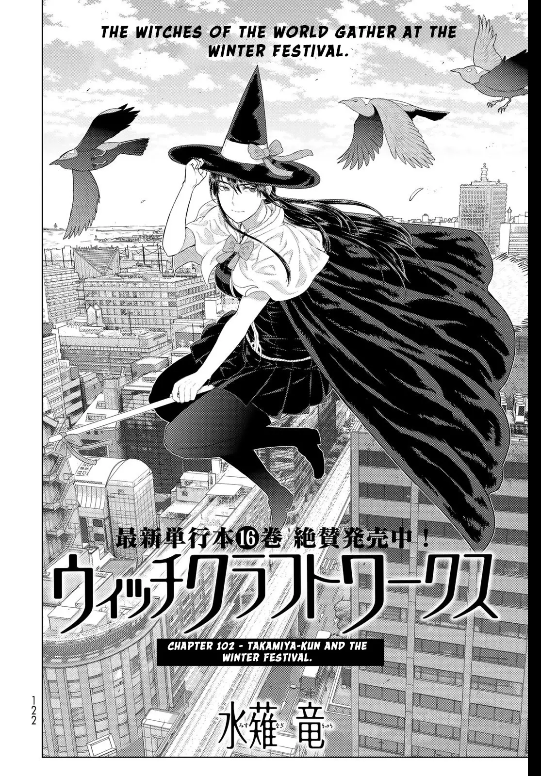 Witchcraft Works - 102 page 4