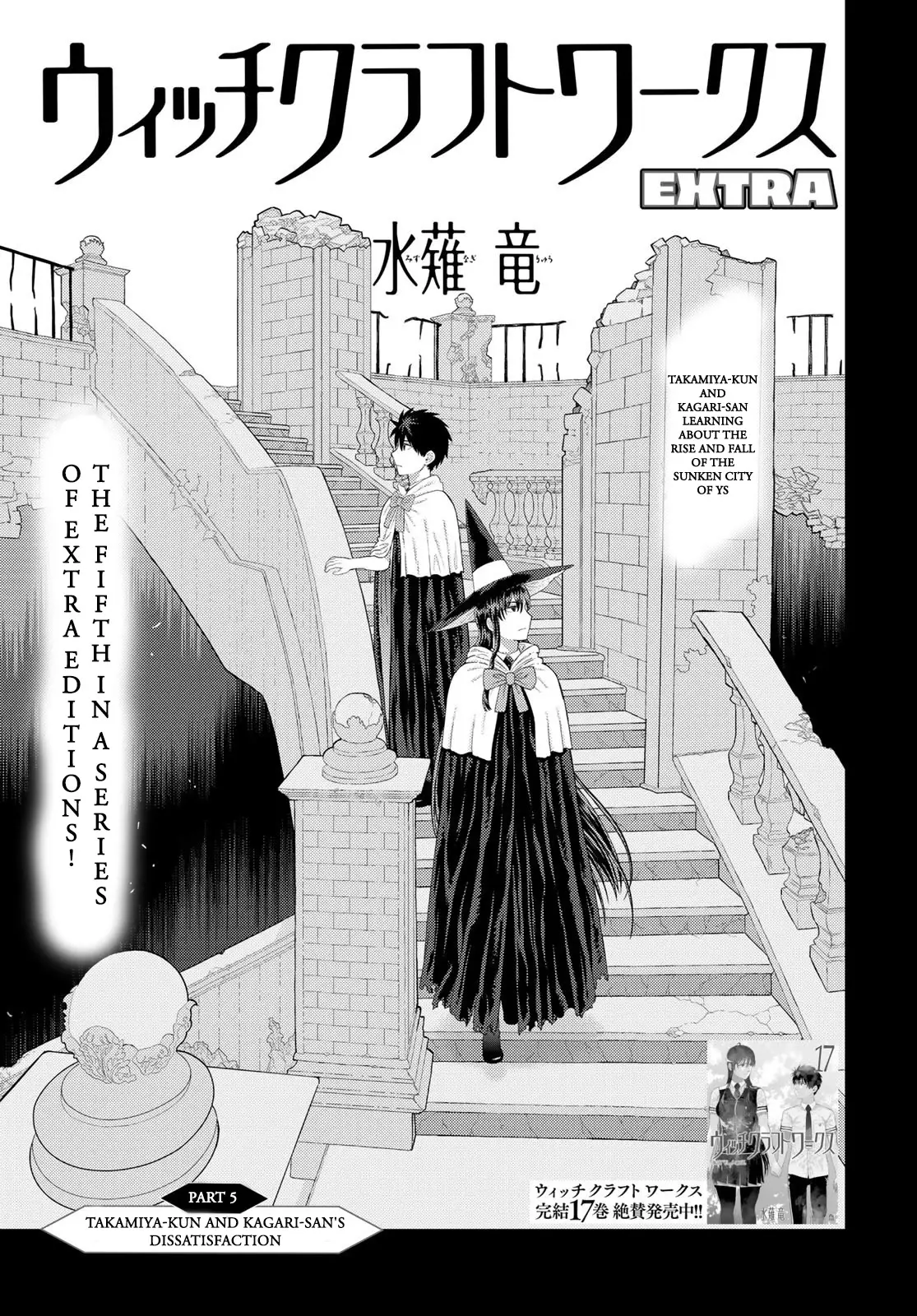 Witchcraft Works - 109.8 page 1-c8d8869b