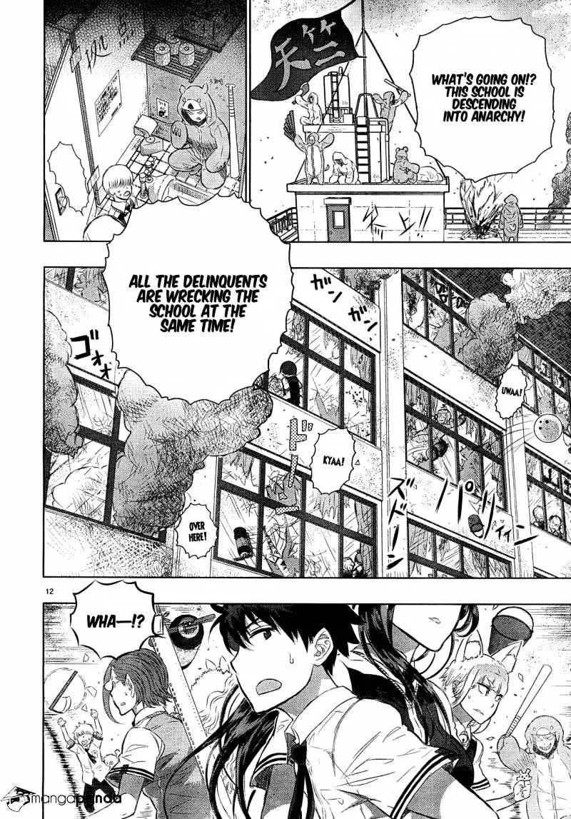 Witchcraft Works - 15 page 13