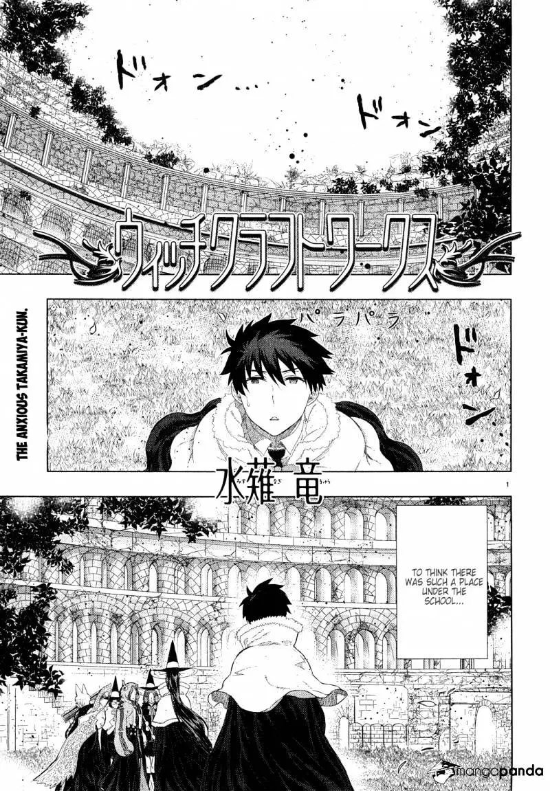 Witchcraft Works - 18 page 3