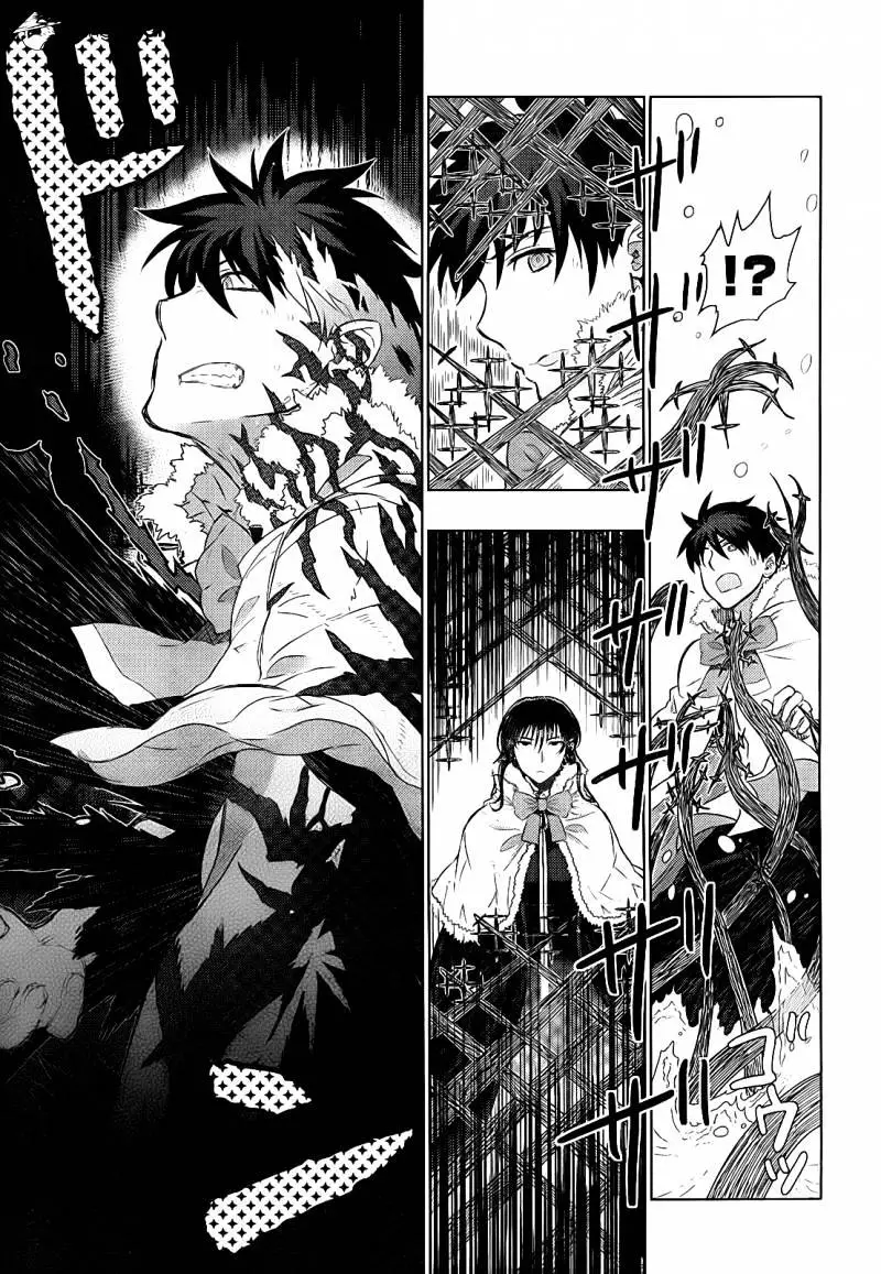 Witchcraft Works - 20 page 29