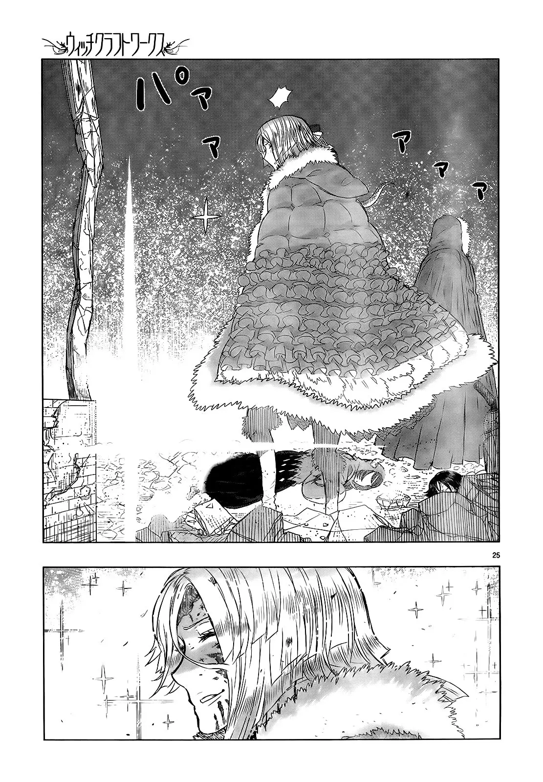 Witchcraft Works - 21 page 25