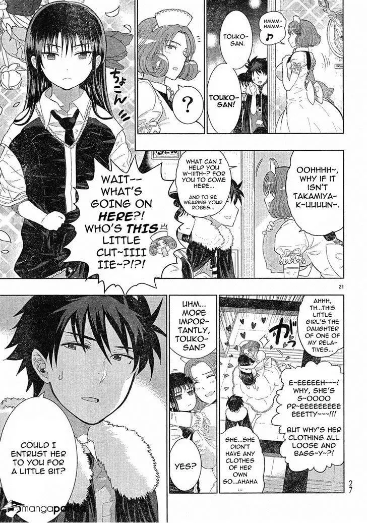 Witchcraft Works - 30 page 16