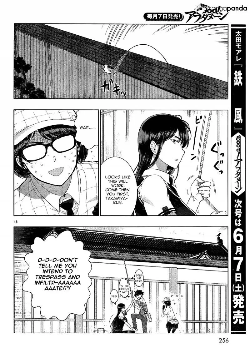Witchcraft Works - 34 page 18