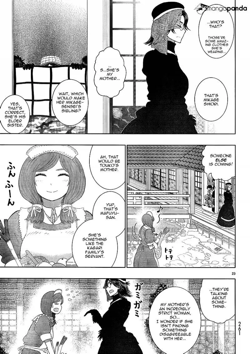 Witchcraft Works - 34 page 23