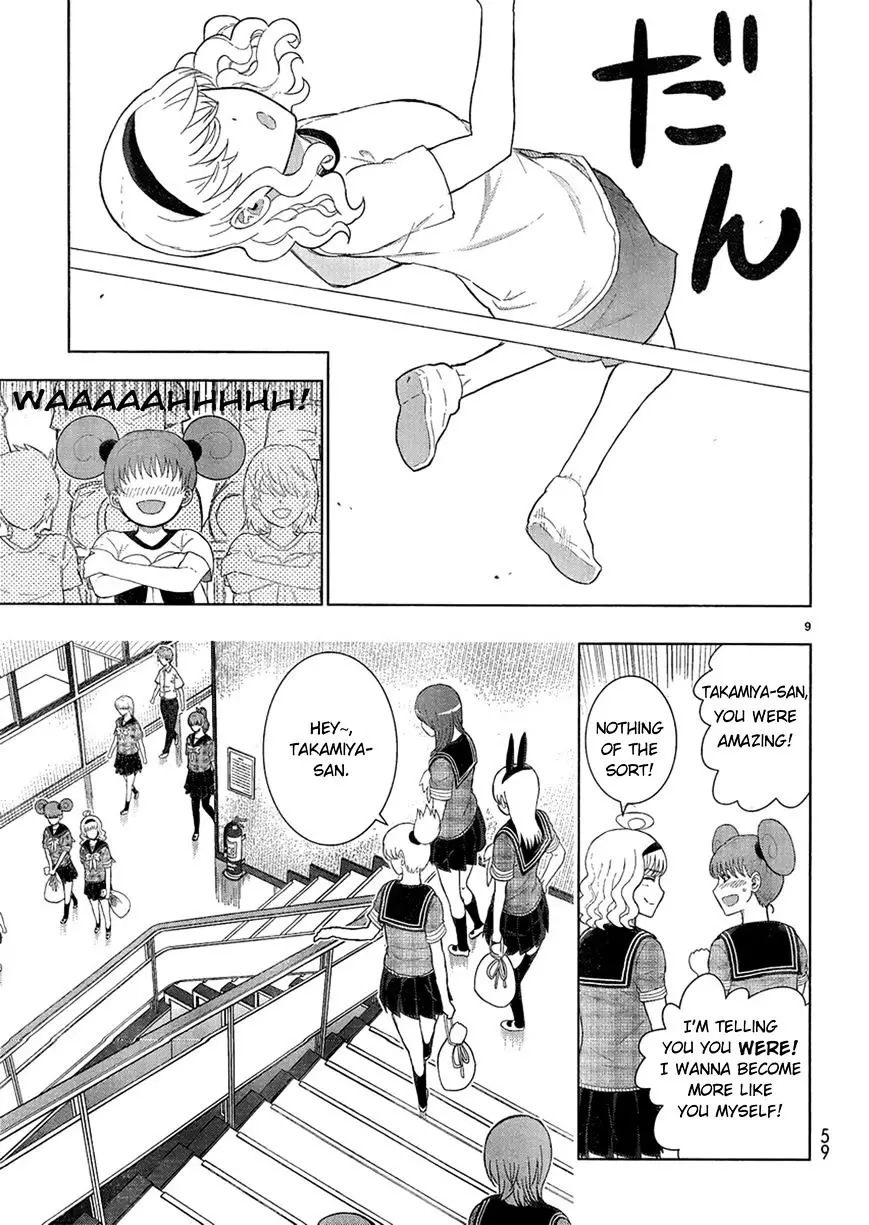 Witchcraft Works - 35.5 page 9