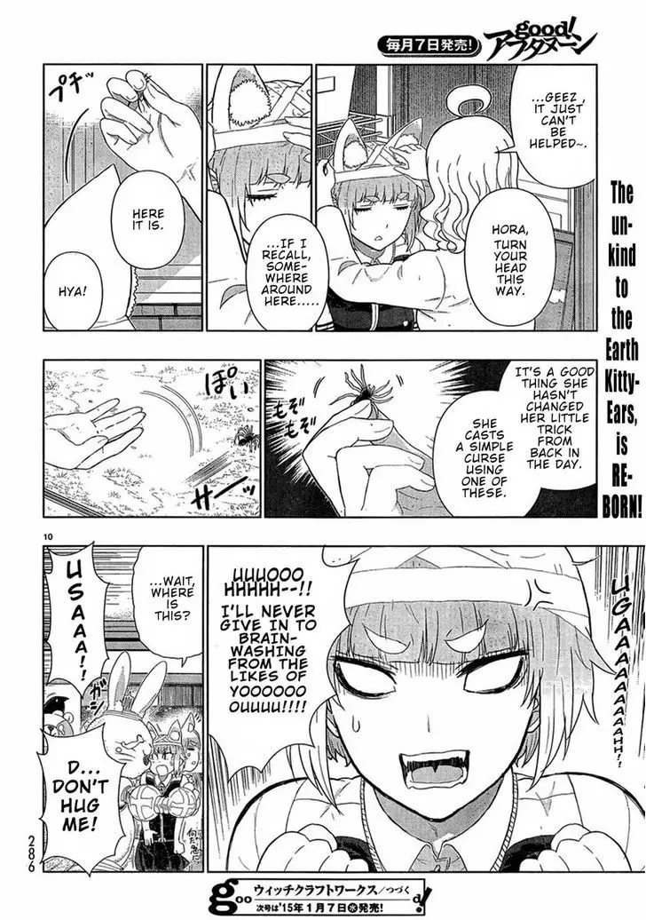 Witchcraft Works - 39.5 page 10