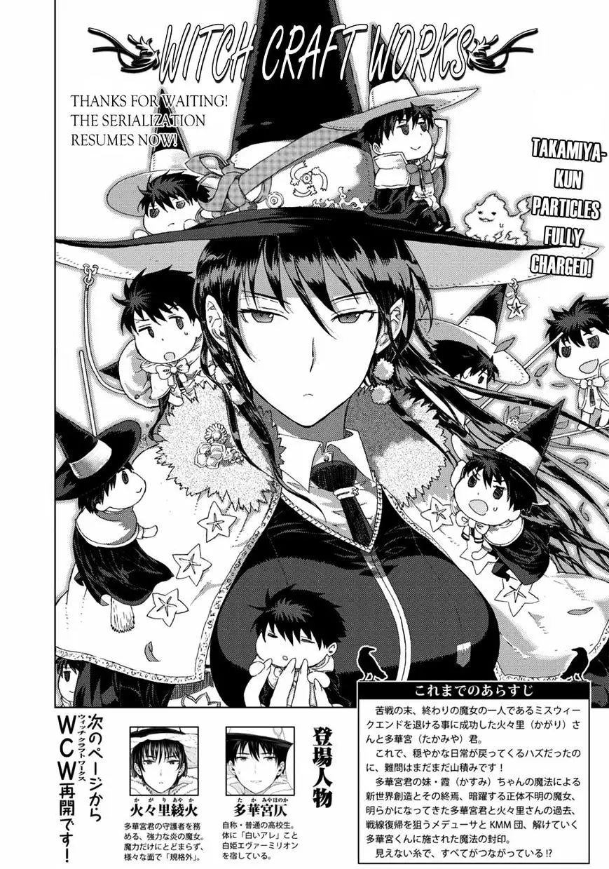 Witchcraft Works - 49 page 2