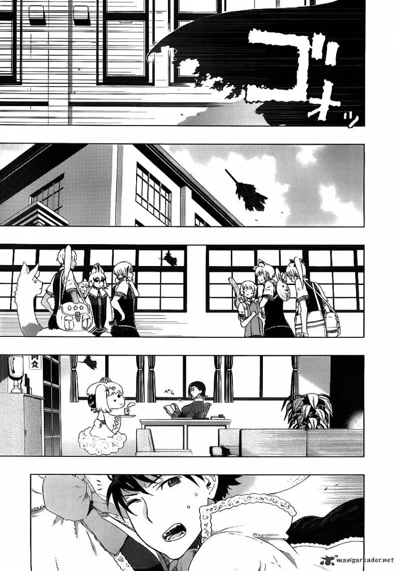 Witchcraft Works - 6 page 23