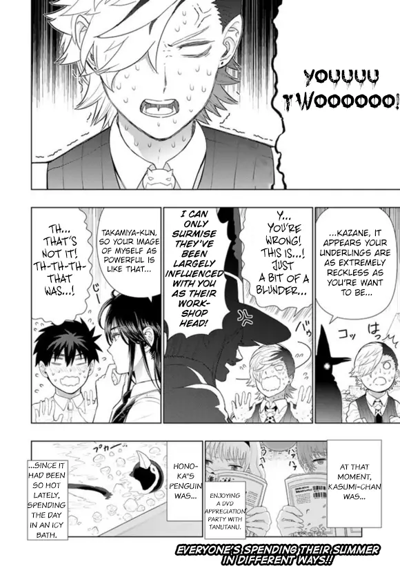 Witchcraft Works - 60 page 20