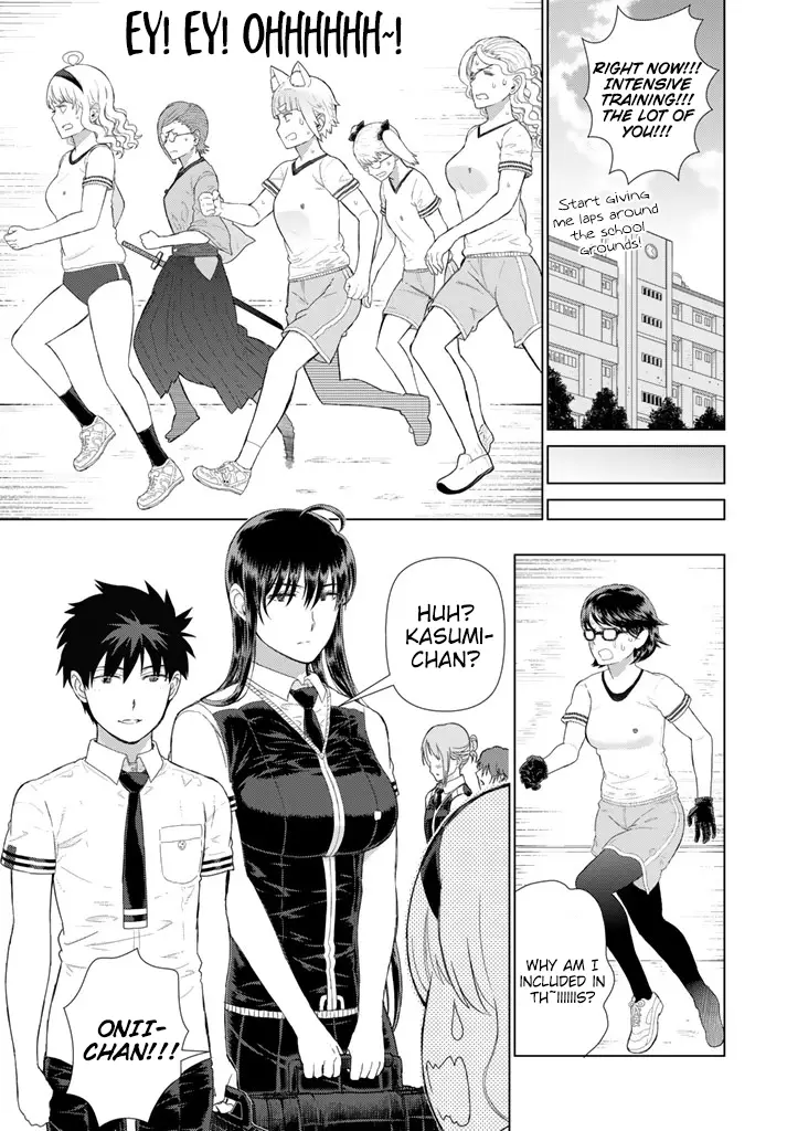 Witchcraft Works - 66 page 15