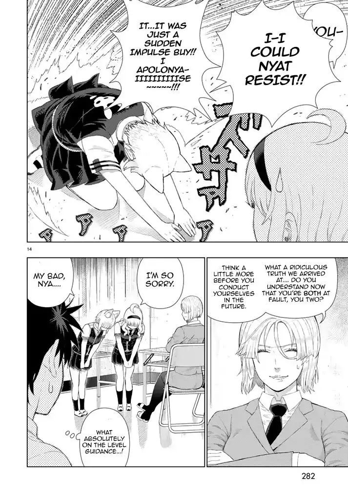 Witchcraft Works - 69 page 14