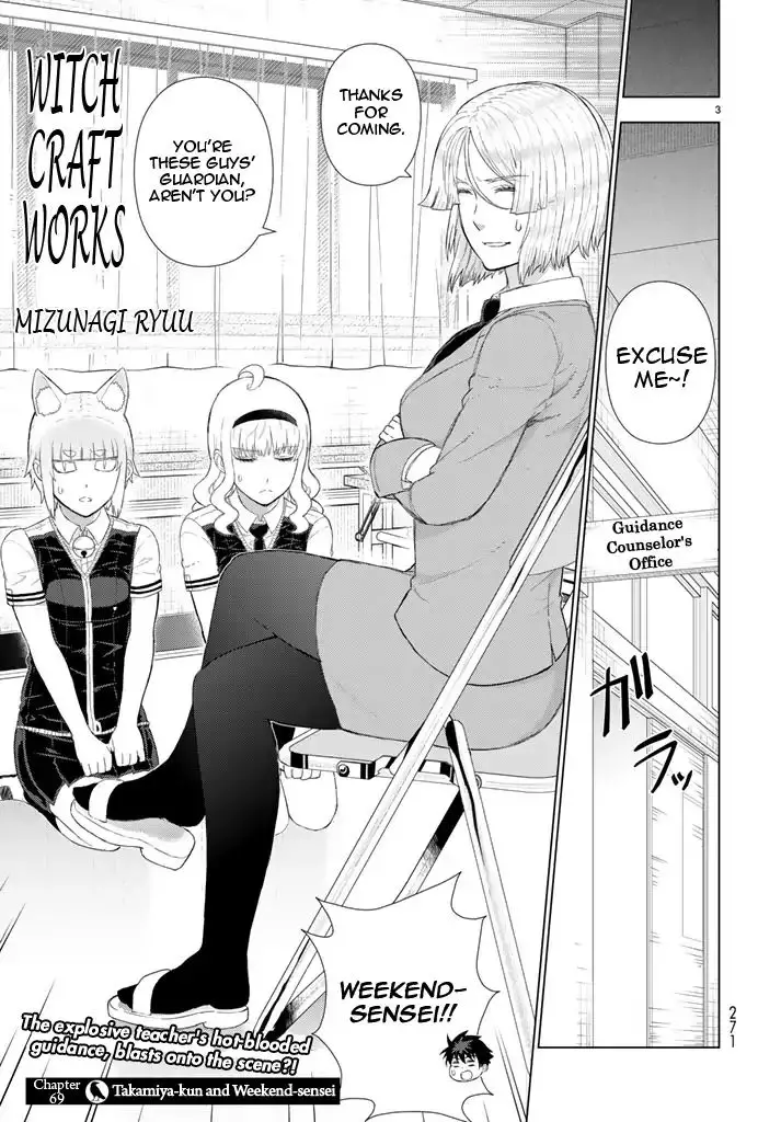 Witchcraft Works - 69 page 3