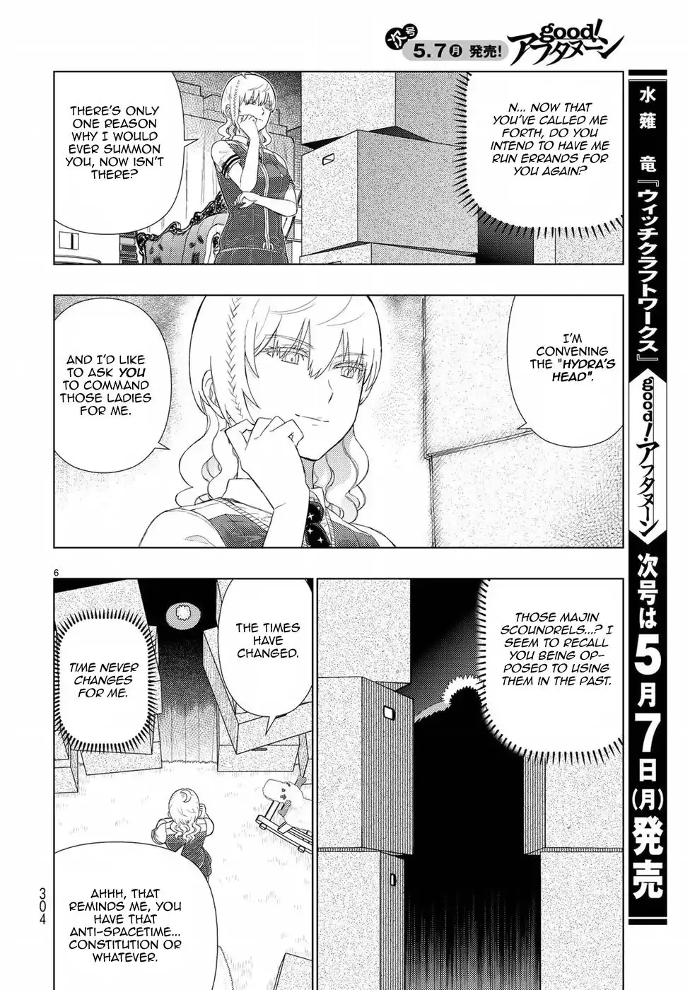 Witchcraft Works - 72 page 6