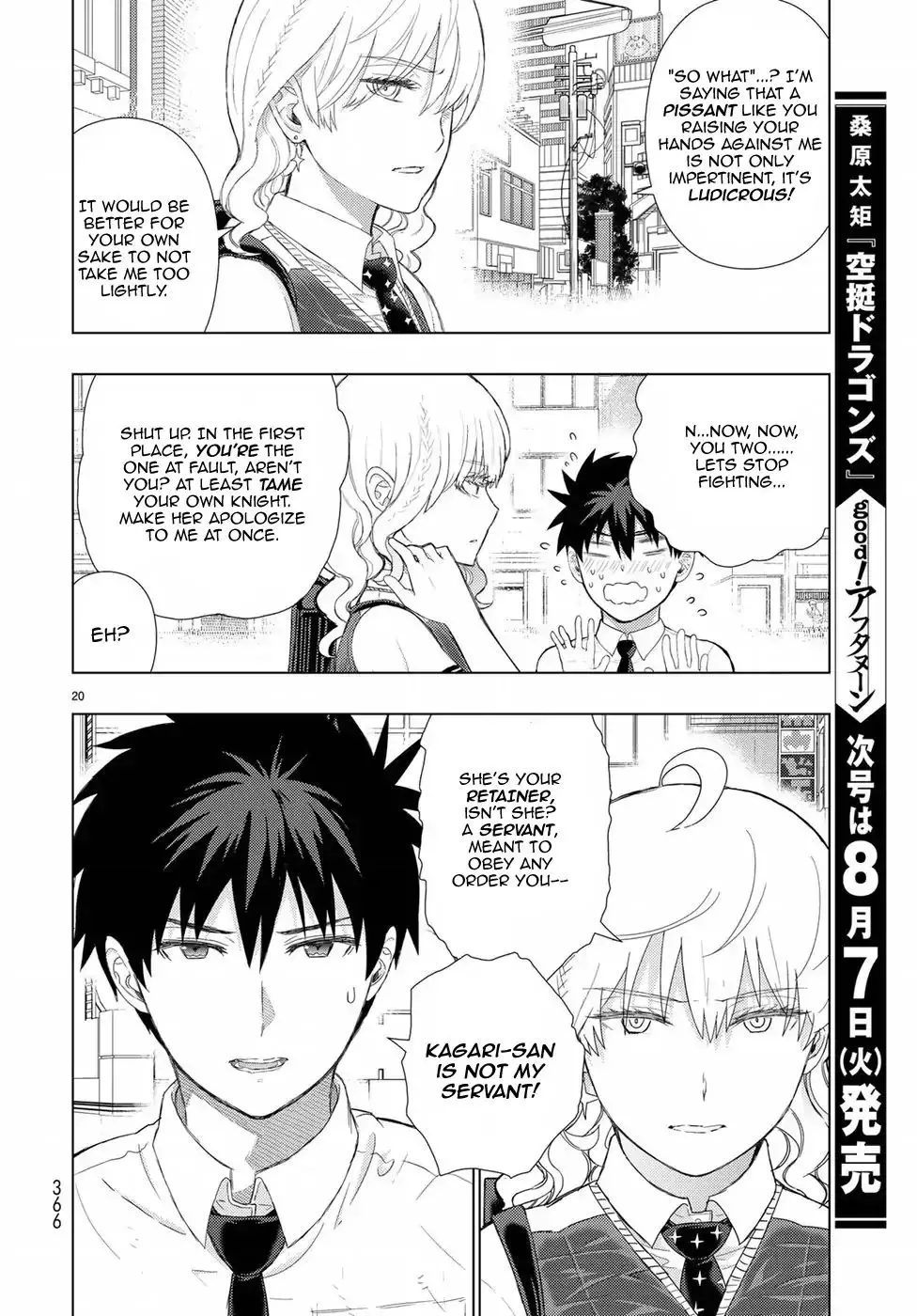 Witchcraft Works - 75 page 20