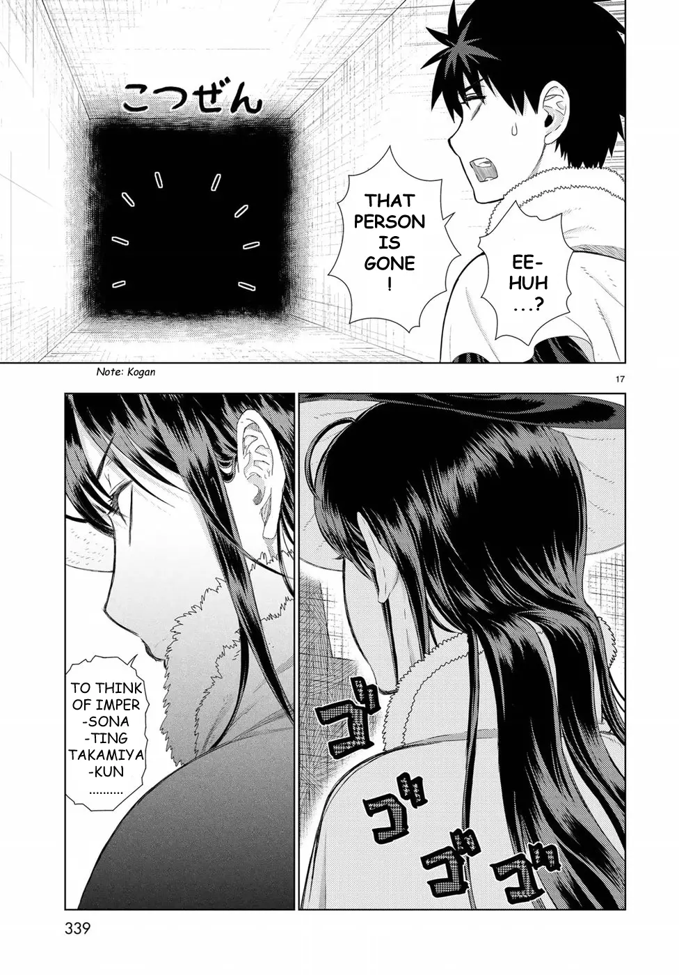 Witchcraft Works - 79 page 18