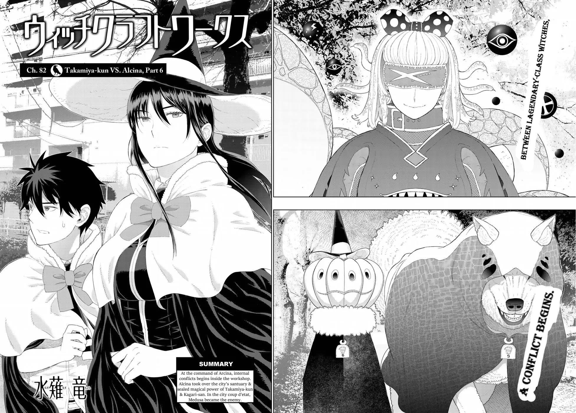 Witchcraft Works - 82 page 3