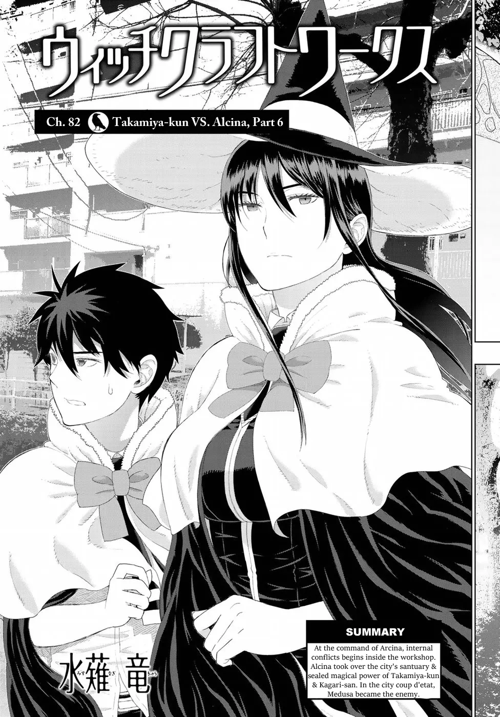Witchcraft Works - 82 page 4