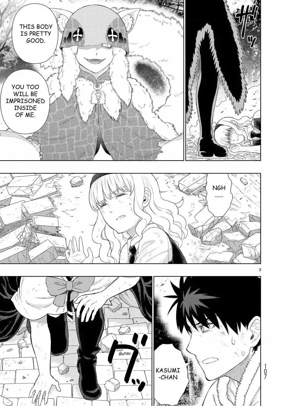 Witchcraft Works - 83 page 3