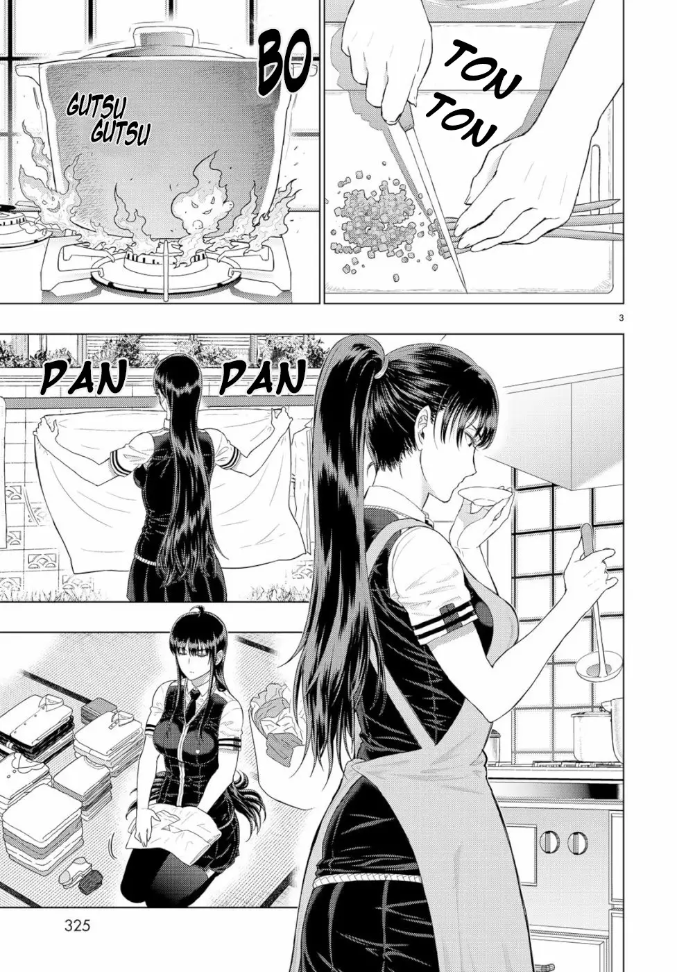 Witchcraft Works - 85.5 page 3