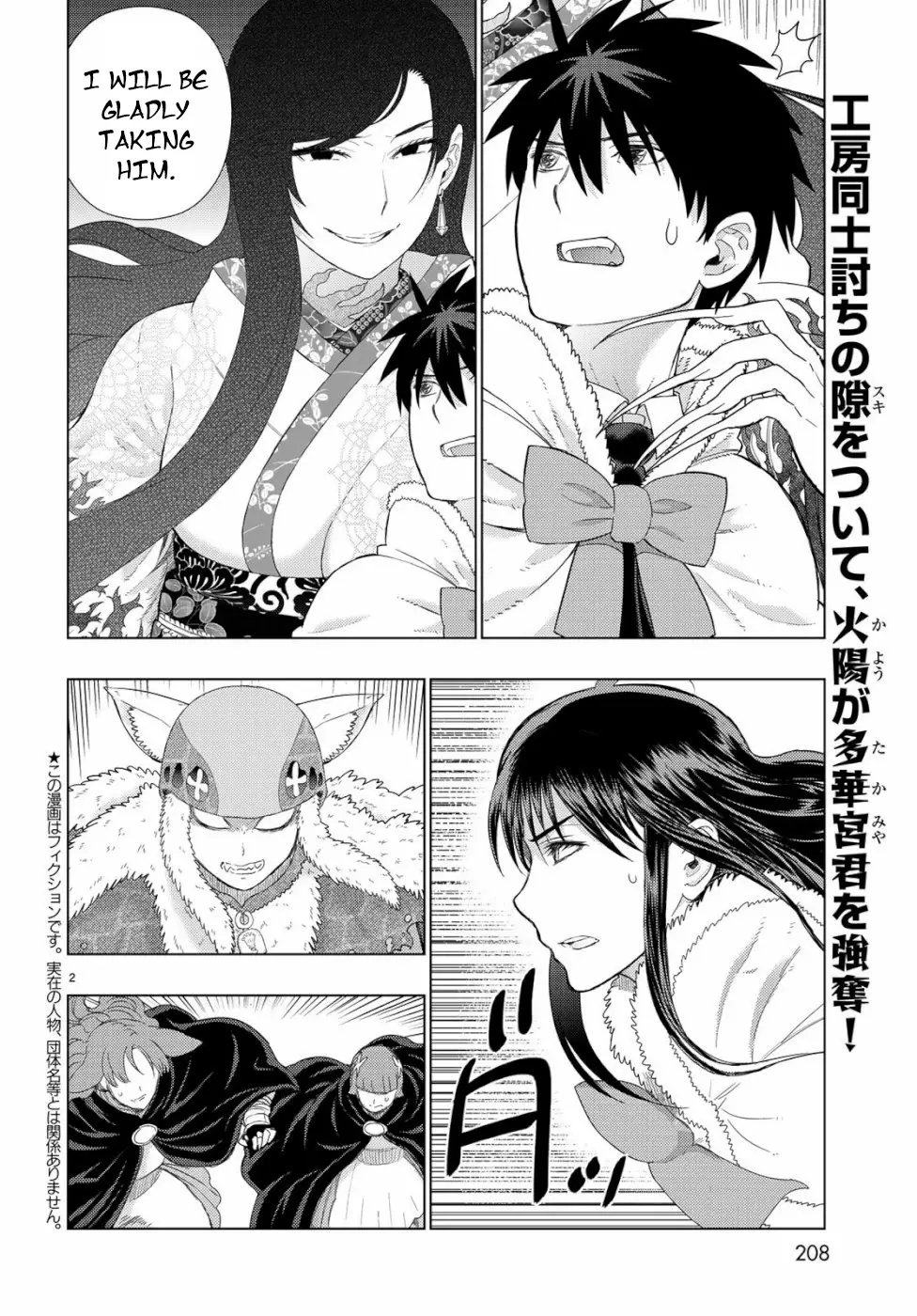 Witchcraft Works - 86 page 2