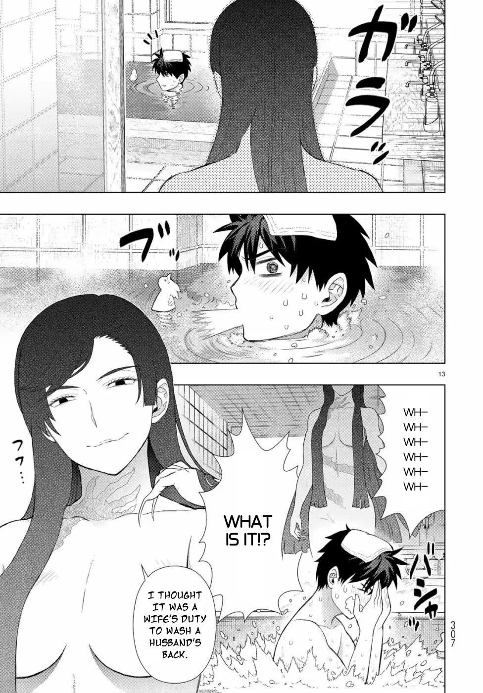 Witchcraft Works - 87 page 13