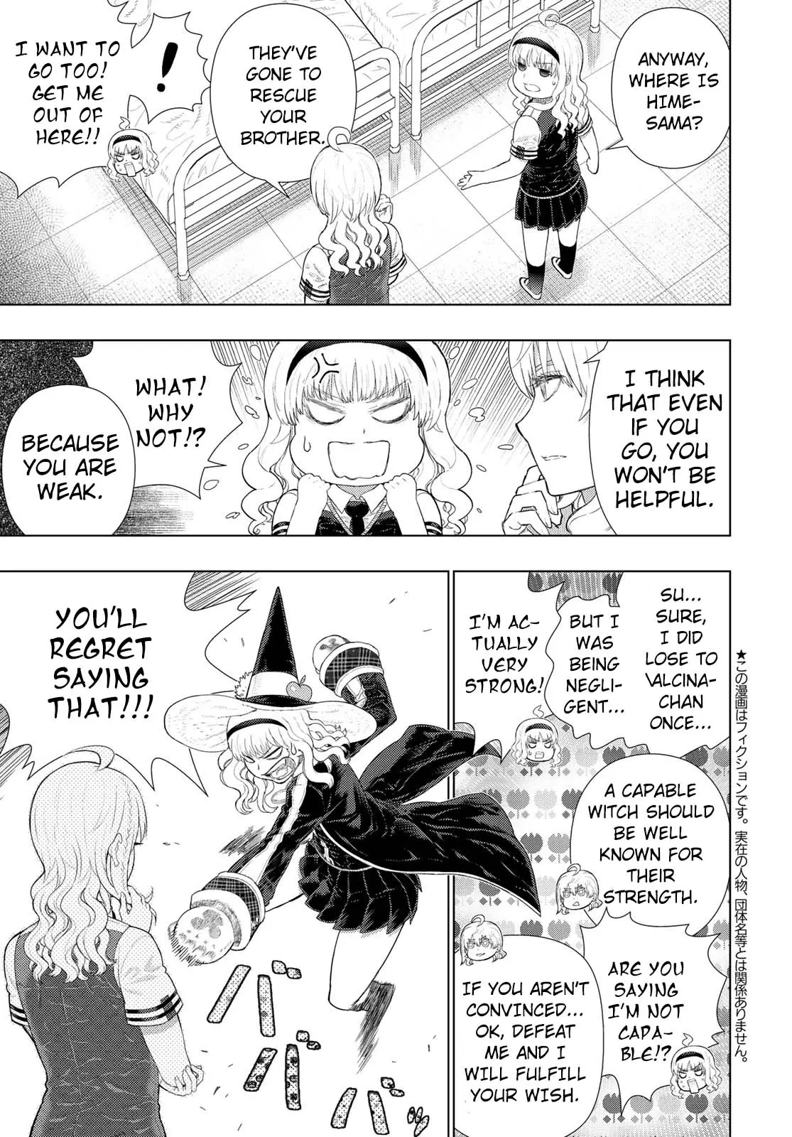 Witchcraft Works - 92.5 page 3