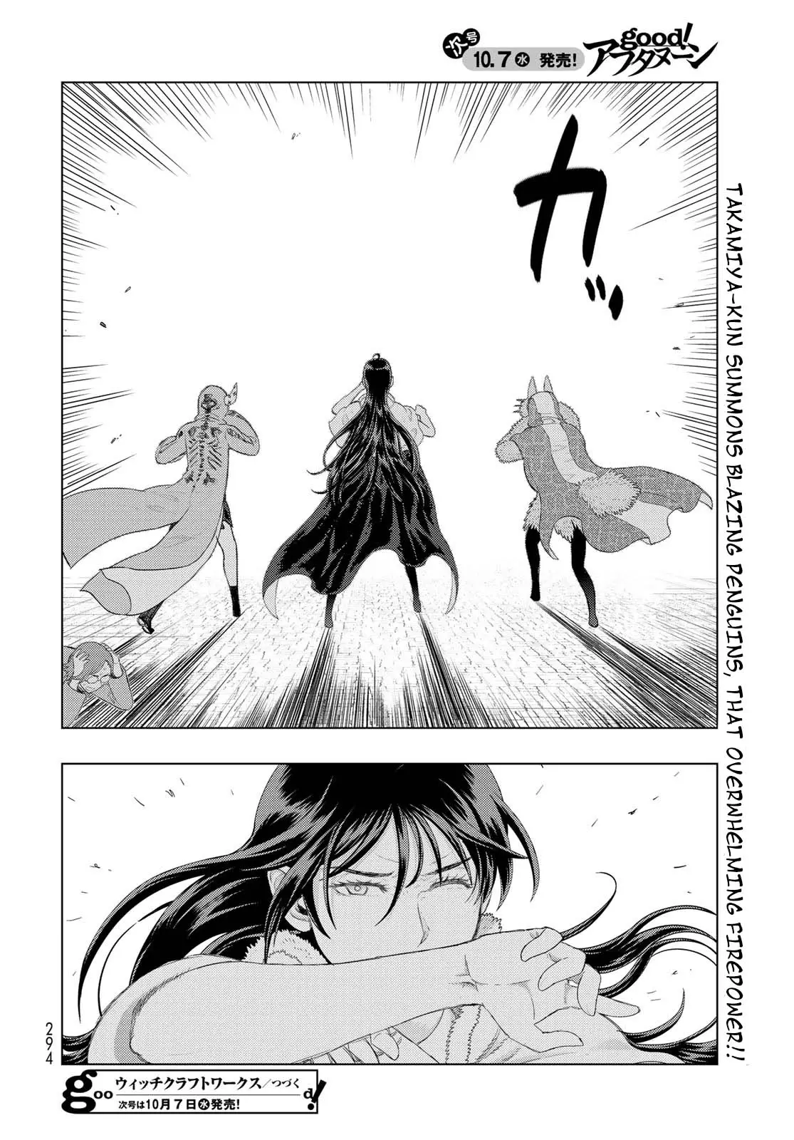 Witchcraft Works - 94 page 18