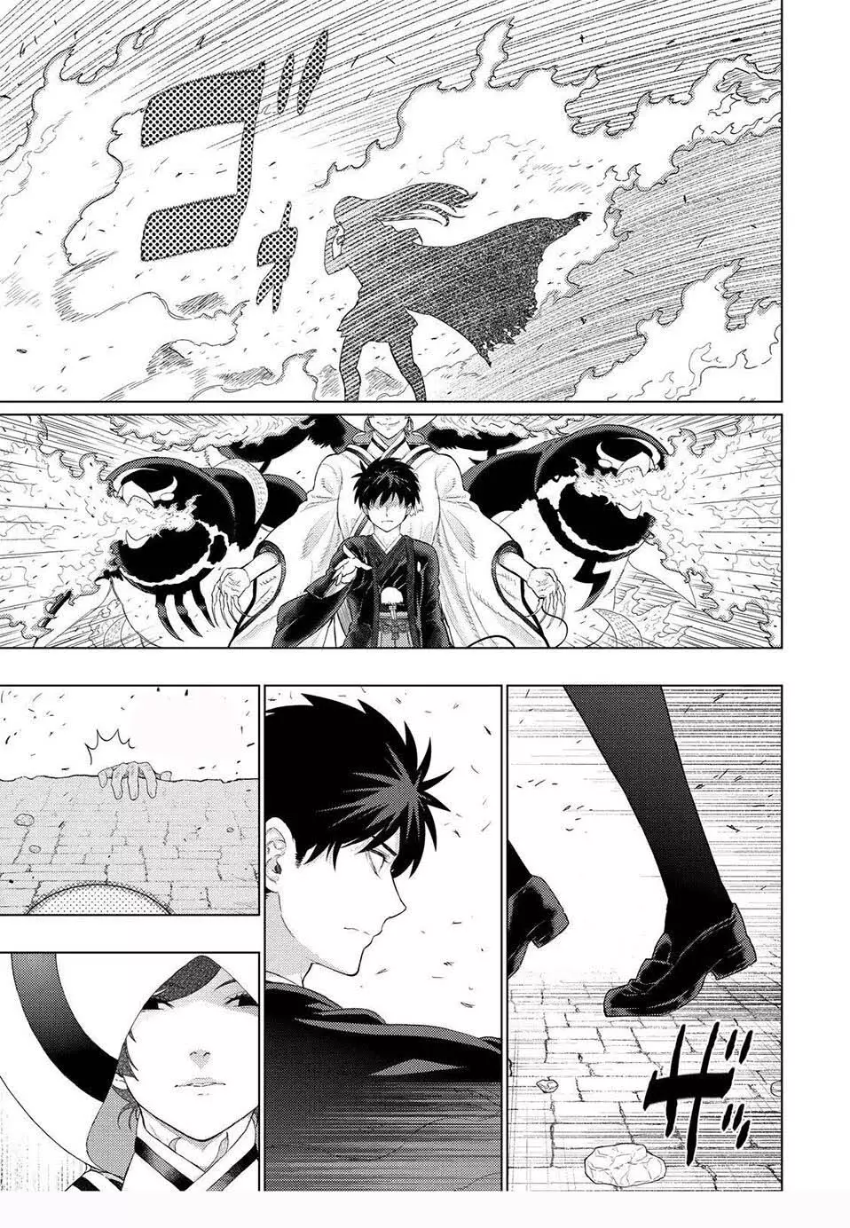 Witchcraft Works - 95 page 5