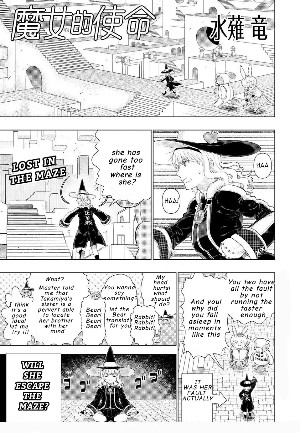 Witchcraft Works - 97 page 1