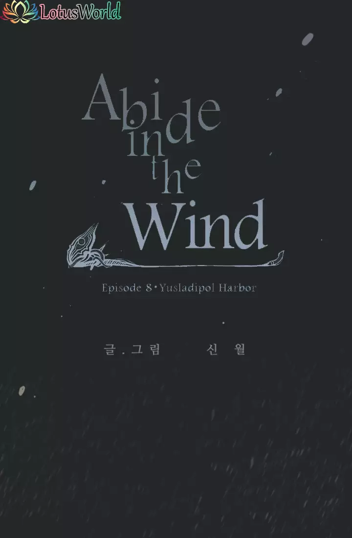 Abide In The Wind - 141 page 4