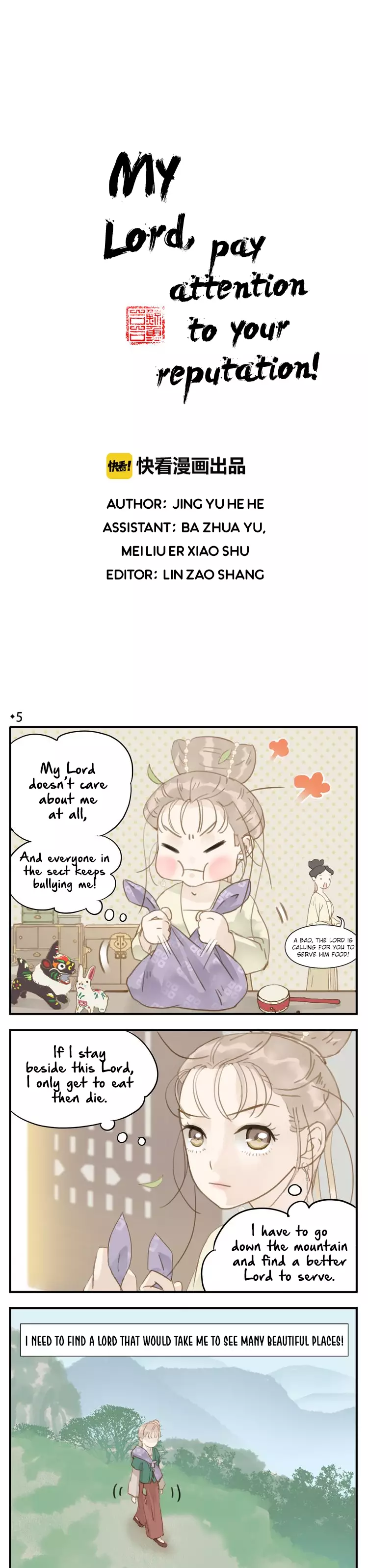 My Lord, Pay Attention To Your Reputation! - 5 page 1